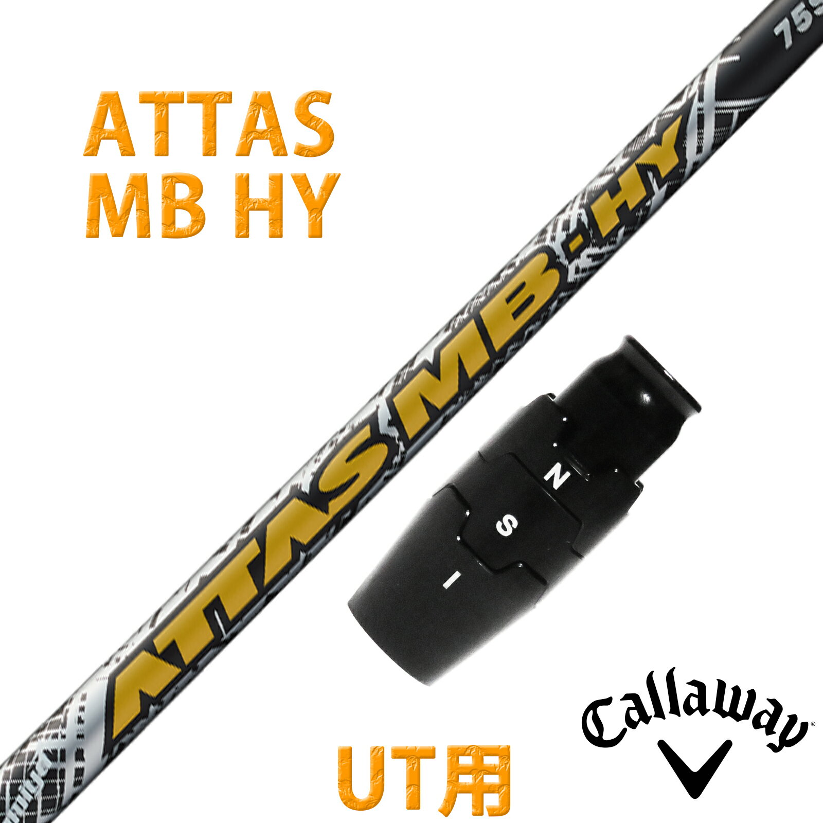 Rakuten - キャロウェイ UT用 互換性 スリーブ付き シャフト UST マミヤ アッタス MB HY ATTAS エムビー ハイブリッド HYBRID ユーティリティー用 日本仕様