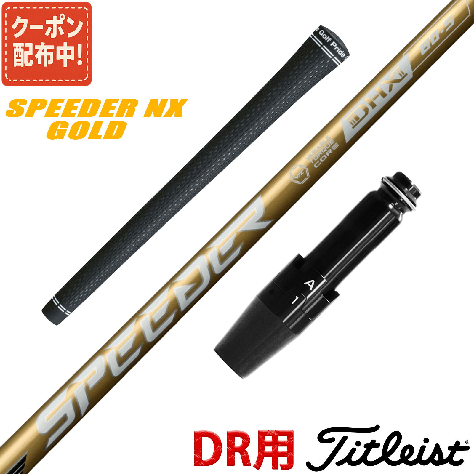 楽天市場】speeder titleistの通販