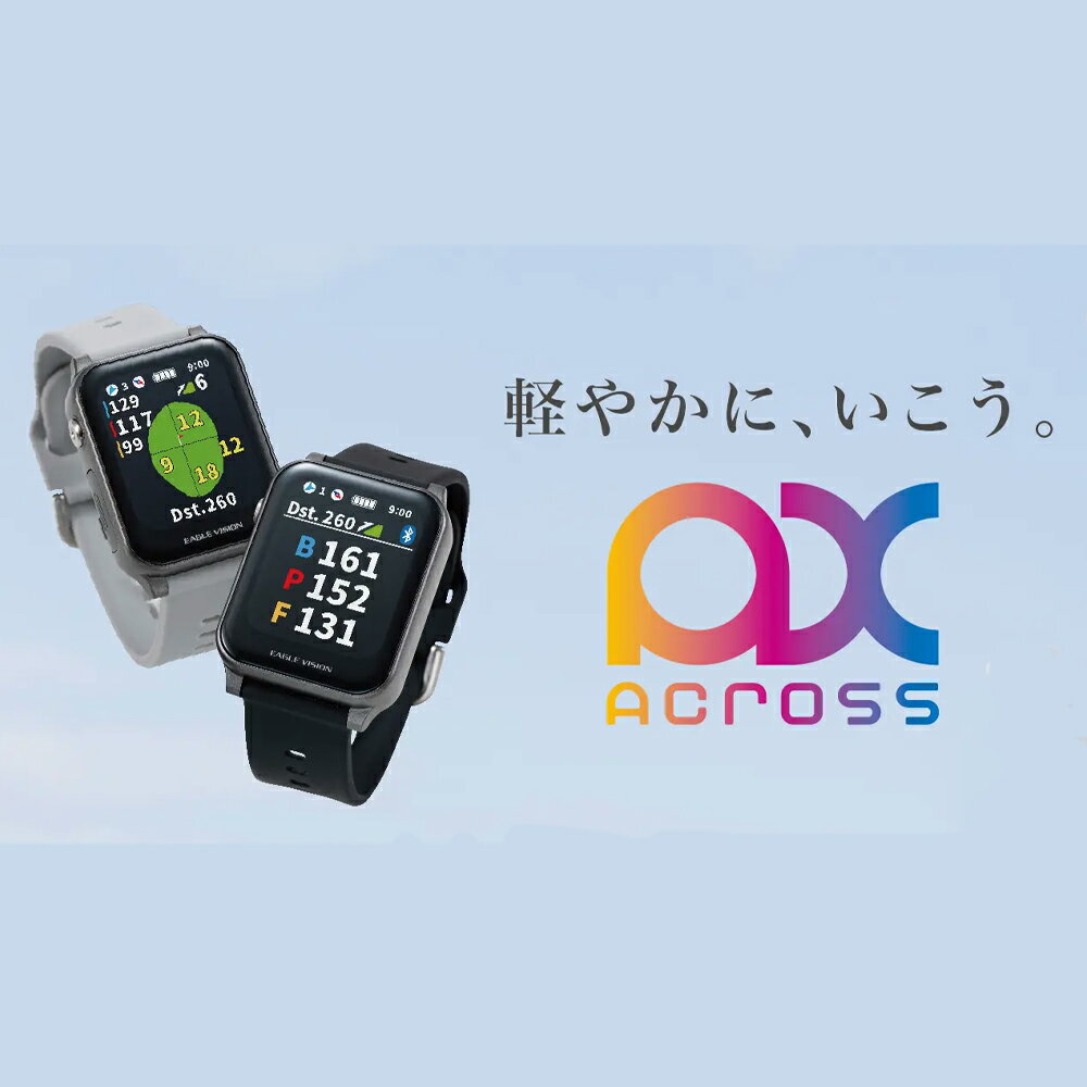 朝日ゴルフ GPS ゴルフナビ イーグルビジョン ウォッチ アクロス EAGLE VISION AX ...