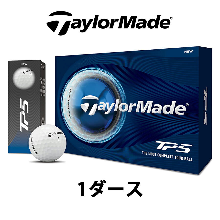 【世界のトップが信頼する、5層の実力。NEW「TP5」ボール登場】 2025年オーガスタを制しキャリアグランドスラムを手にしたローリー・マキロイ、世界の舞台で戦うコリン・モリカワや念願のPGAツアー出場を果たした中島啓太。そして、昨年国内女子ツアー初勝利を獲得した脇元華。世界最高峰のプレーヤーたちは、すでにテーラーメイド史上最速のツアーボール「TP5」を選んでいる。次の一歩を踏み出すのは、あなた自身だ。 【風を制する「マイクロコーティング」搭載】 ミクロの厚さで均等にボールをコーティングできるテーラーメイド独自の新技術。従来のボールだと表面のディンプルにコーティング剤が溜まり弾道のバラつきが発生する中、新しい「TP5」シリーズではこの「マイクロコーティング」により、この肉眼では見えない課題を解決。弾道の精度が高まり着弾位置のバラつきを抑え、より強い弾道を実現。 【飛びを解放。スピンを支配】 「最もソフトな5層構造のツアーボール」として支持されてきた「TP5」ボール。そしていま「TP5」史上最高のスピードへ。最大サイズのコアがインパクト時のエネルギーを逃さず、圧倒的なボールスピードとさらなる飛距離を生み出す。 【進化した「ツアーフライトディンプルパターン」】 再設計された「ツアーフライトディンプルパターン」は、より深いディンプル形状で空気抵抗を抑制。さらに「マイクロコーティング」との相乗効果により、風を突き抜けるような強い弾道を実現。高い精度で最適化された弾道で、あなたのショットを次のレベルへ導く【世界のトップが信頼する、5層の実力。NEW「TP5」ボール登場】 2025年オーガスタを制しキャリアグランドスラムを手にしたローリー・マキロイ、世界の舞台で戦うコリン・モリカワや念願のPGAツアー出場を果たした中島啓太。そして、昨年国内女子ツアー初勝利を獲得した脇元華。世界最高峰のプレーヤーたちは、すでにテーラーメイド史上最速のツアーボール「TP5」を選んでいる。次の一歩を踏み出すのは、あなた自身だ。 【風を制する「マイクロコーティング」搭載】 ミクロの厚さで均等にボールをコーティングできるテーラーメイド独自の新技術。従来のボールだと表面のディンプルにコーティング剤が溜まり弾道のバラつきが発生する中、新しい「TP5」シリーズではこの「マイクロコーティング」により、この肉眼では見えない課題を解決。弾道の精度が高まり着弾位置のバラつきを抑え、より強い弾道を実現。 【飛びを解放。スピンを支配】 「最もソフトな5層構造のツアーボール」として支持されてきた「TP5」ボール。そしていま「TP5」史上最高のスピードへ。最大サイズのコアがインパクト時のエネルギーを逃さず、圧倒的なボールスピードとさらなる飛距離を生み出す。 【進化した「ツアーフライトディンプルパターン」】 再設計された「ツアーフライトディンプルパターン」は、より深いディンプル形状で空気抵抗を抑制。さらに「マイクロコーティング」との相乗効果により、風を突き抜けるような強い弾道を実現。高い精度で最適化された弾道で、あなたのショットを次のレベルへ導く