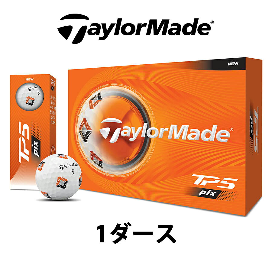 【世界のトップが信頼する、5層の実力。NEW「TP5」ボール登場】 2025年オーガスタを制しキャリアグランドスラムを手にしたローリー・マキロイ、世界の舞台で戦うコリン・モリカワや念願のPGAツアー出場を果たした中島啓太。そして、昨年国内女子ツアー初勝利を獲得した脇元華。世界最高峰のプレーヤーたちは、すでにテーラーメイド史上最速のツアーボール「TP5」を選んでいる。次の一歩を踏み出すのは、あなた自身だ。 【風を制する「マイクロコーティング」搭載】 ミクロの厚さで均等にボールをコーティングできるテーラーメイド独自の新技術。従来のボールだと表面のディンプルにコーティング剤が溜まり弾道のバラつきが発生する中、新しい「TP5」シリーズではこの「マイクロコーティング」により、この肉眼では見えない課題を解決。弾道の精度が高まり着弾位置のバラつきを抑え、より強い弾道を実現。 【飛びを解放。スピンを支配】 「最もソフトな5層構造のツアーボール」として支持されてきた「TP5」ボール。そしていま「TP5」史上最高のスピードへ。最大サイズのコアがインパクト時のエネルギーを逃さず、圧倒的なボールスピードとさらなる飛距離を生み出す。 【進化した「ツアーフライトディンプルパターン」】 再設計された「ツアーフライトディンプルパターン」は、より深いディンプル形状で空気抵抗を抑制。さらに「マイクロコーティング」との相乗効果により、風を突き抜けるような強い弾道を実現。高い精度で最適化された弾道で、あなたのショットを次のレベルへ導く【世界のトップが信頼する、5層の実力。NEW「TP5」ボール登場】 2025年オーガスタを制しキャリアグランドスラムを手にしたローリー・マキロイ、世界の舞台で戦うコリン・モリカワや念願のPGAツアー出場を果たした中島啓太。そして、昨年国内女子ツアー初勝利を獲得した脇元華。世界最高峰のプレーヤーたちは、すでにテーラーメイド史上最速のツアーボール「TP5」を選んでいる。次の一歩を踏み出すのは、あなた自身だ。 【風を制する「マイクロコーティング」搭載】 ミクロの厚さで均等にボールをコーティングできるテーラーメイド独自の新技術。従来のボールだと表面のディンプルにコーティング剤が溜まり弾道のバラつきが発生する中、新しい「TP5」シリーズではこの「マイクロコーティング」により、この肉眼では見えない課題を解決。弾道の精度が高まり着弾位置のバラつきを抑え、より強い弾道を実現。 【飛びを解放。スピンを支配】 「最もソフトな5層構造のツアーボール」として支持されてきた「TP5」ボール。そしていま「TP5」史上最高のスピードへ。最大サイズのコアがインパクト時のエネルギーを逃さず、圧倒的なボールスピードとさらなる飛距離を生み出す。 【進化した「ツアーフライトディンプルパターン」】 再設計された「ツアーフライトディンプルパターン」は、より深いディンプル形状で空気抵抗を抑制。さらに「マイクロコーティング」との相乗効果により、風を突き抜けるような強い弾道を実現。高い精度で最適化された弾道で、あなたのショットを次のレベルへ導く