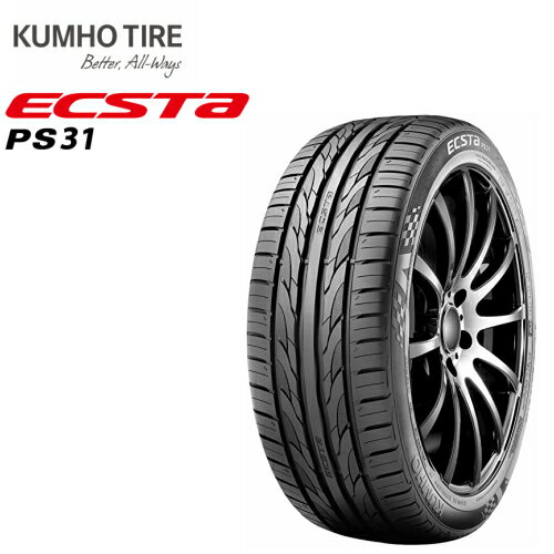 2020年製 クムホ エクスタ PS31 225/45R18 91W◆KUMHO ECSTA PS31 乗用車用サマータイヤ