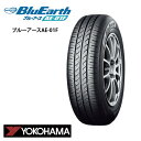 ヨコハマ ブルーアース AE-01F 175/70R14 84S◆YOKOHAMA BluEarth AE-01F 乗用車用サマータイヤ 低燃費タイヤ