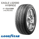 グッドイヤー イーグル LS2000HB2 165/50R16 75V◆GOODYEAR EAGLE LS2000HYBRID2 軽自動車用サマータイヤ