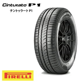 ピレリ チントゥラート P1 205/55R16 91V◆PIRELLI CintuRato 乗用車用サマータイヤ