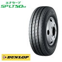 ダンロップ エナセーブ SP LT50M 175/75R15 103/101N◆DUNLOP サマータイヤ バン・トラック用