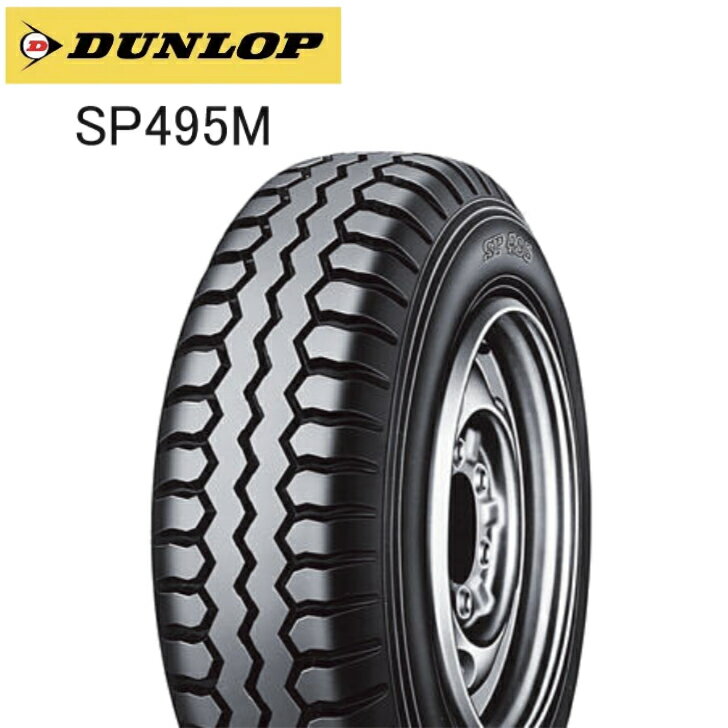 ダンロップ SP495M 205/75R16 113/111L◆DUNLOP バン/小型トラック用サマ－タイヤ