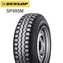 ダンロップ SP495M 205/70R16 111/109N◆DUNLOP バン/小型トラック用サマ－タイヤ