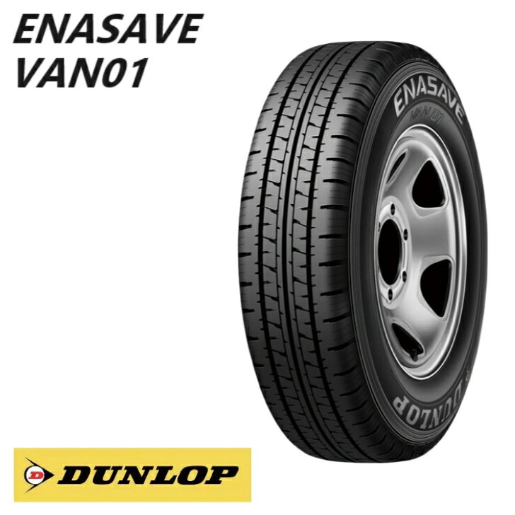 楽天市場】ダンロップ 155/80 r14の通販 楽天市場】ダンロップ 155/80 r14の通販