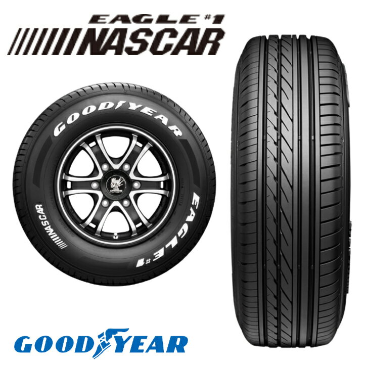 2023年製 グッドイヤー ナスカー 215/65R16 109/107R◆GOODYEAR EAGLE#1 NASCAR バン・トラック用サマータイヤ 1