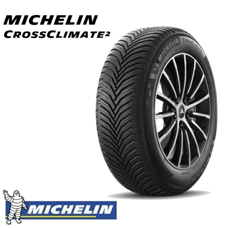 【正規輸入品】ミシュラン クロスクライメート2 225/45R18 95Y XL◆MICHELIN CROSSCLIMATE 2 乗用車用オールシーズンタイヤ 1