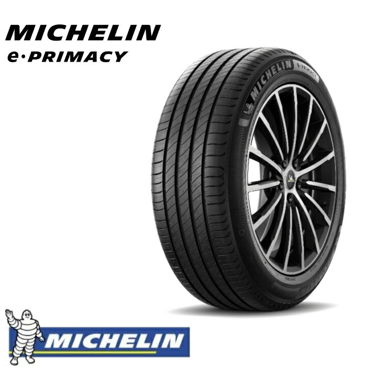 楽天市場】205/65R16(ブランドミシュラン)の通販 楽天市場】205/65R16(ブランドミシュラン)の通販