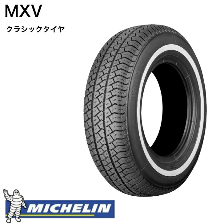 楽天市場】MXV-（タイヤ幅（mm）185）の通販