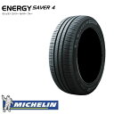 yKAiz~V GiW[ZCo[4 185/65R15 92H XLMICHELIN ENERGY SAVER4 R^C yԗpT}[^C