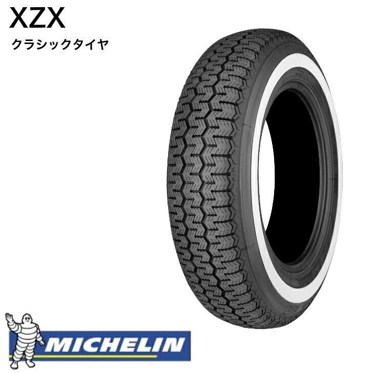 楽天市場】ミシュランxzxの通販