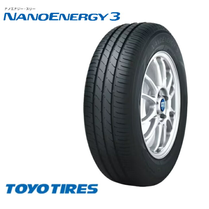 トーヨータイヤ ナノエナジー3 145/80R13 75S◆TOYO NANOENERGY3 軽自動車用サマータイヤ 低燃費タイヤ