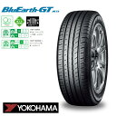 ヨコハマ ブルーアース GT AE51 205/65R16 95H◆YOKOHAMA BluEarth-GT 低燃費タイヤ 乗用車用サマータイヤ