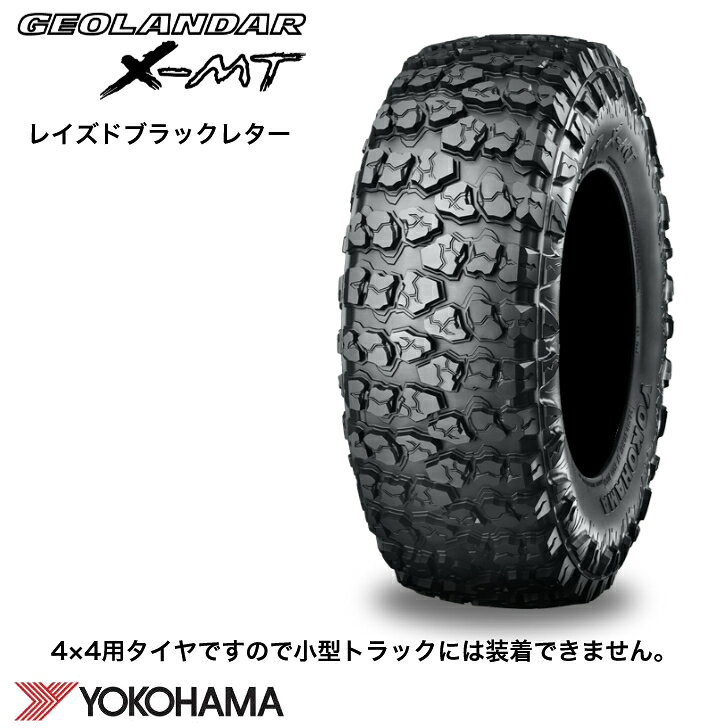 トラックタイヤ2本セット　未使用品　650R16 10PR LT YOKOHAMA 2026年最新】Yahoo!オークション -6.50r16 10prの中古品・新品・未使用