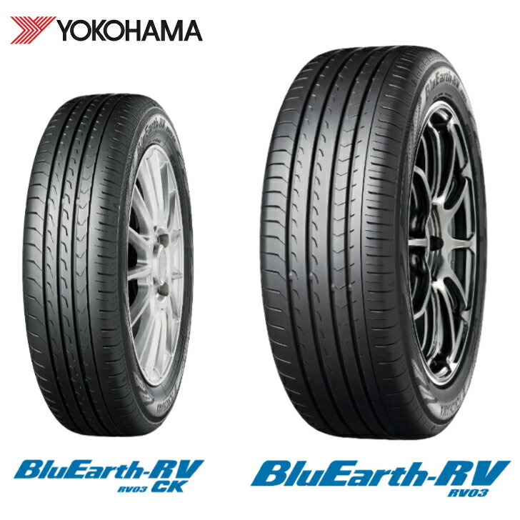 ヨコハマ ブルーアース RV03 CK 165/55R15 75V◆YOKOHAMA BluEarth-RV RV-03 CK 軽 コンパクトカー用サマータイヤ 低燃費タイヤ