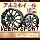 アルミホイール単品 ウェッズ VELVA SPORT 14イ...