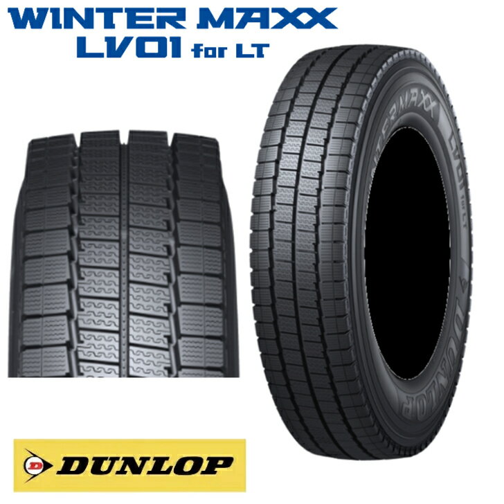 楽天市場】winter maxx lt03m 195/75r15 109/107lの通販 楽天市場】winter maxx lt03m 195/75r15 109/107lの通販