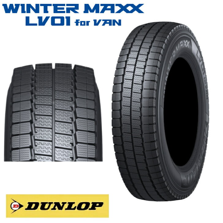 楽天市場】145/80r12 lt スタッドレスの通販 楽天市場】145/80r12 lt スタッドレスの通販