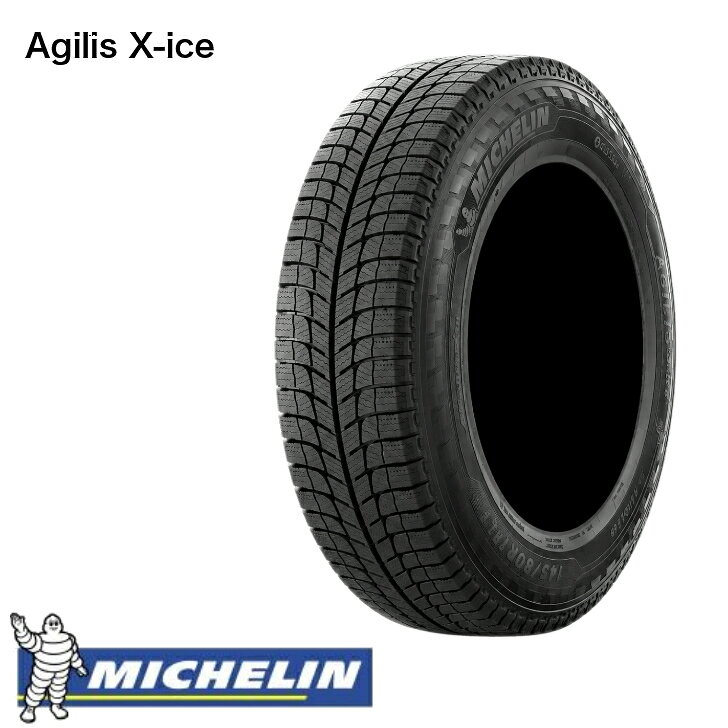 楽天市場】agilis x－ice 195／80r15の通販