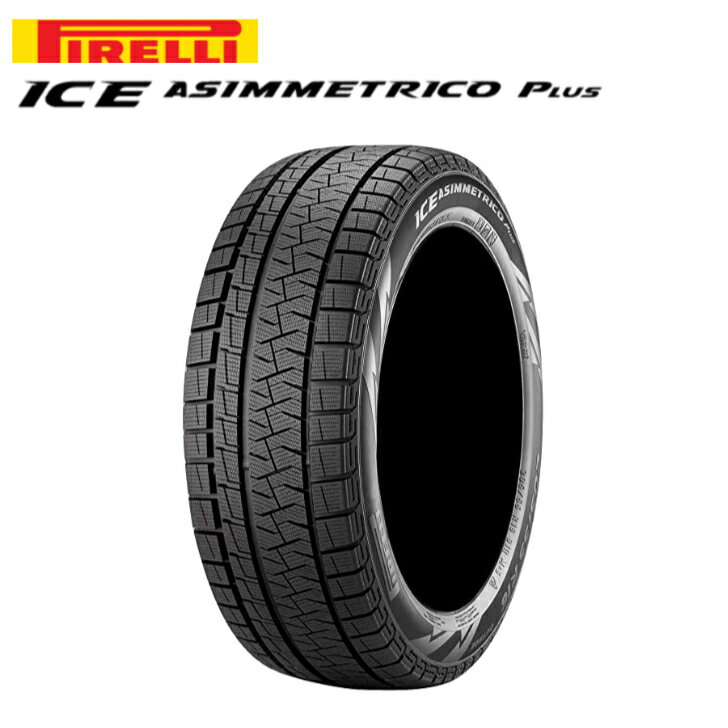 楽天市場】165/55R15(ブランドピレリ)(スタッドレスタイヤ 楽天市場】165/55R15(ブランドピレリ)(スタッドレスタイヤ
