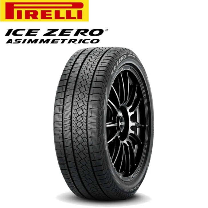 2023年製 アイスゼロアシンメトリコ 185/65R15 92T XL◆ICE ZERO ASIMMETRICO 乗用車用スタッドレスタイヤ