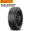 2023年製 アイスゼロアシンメトリコ 185/60R15 88H XL◆ICE ZERO ASIMMETRICO 乗用車用スタッドレスタイヤ