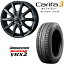 2023ǯ ֥¥ȥ VRX2 155/65R14 75Qե3(᥿) 4.5-14 4/100 +45BRIDGESTONE BLIZZAK VRX2 CARIFA3 åɥ쥹 ۥ륻å ڼư֤ˤפ򸫤