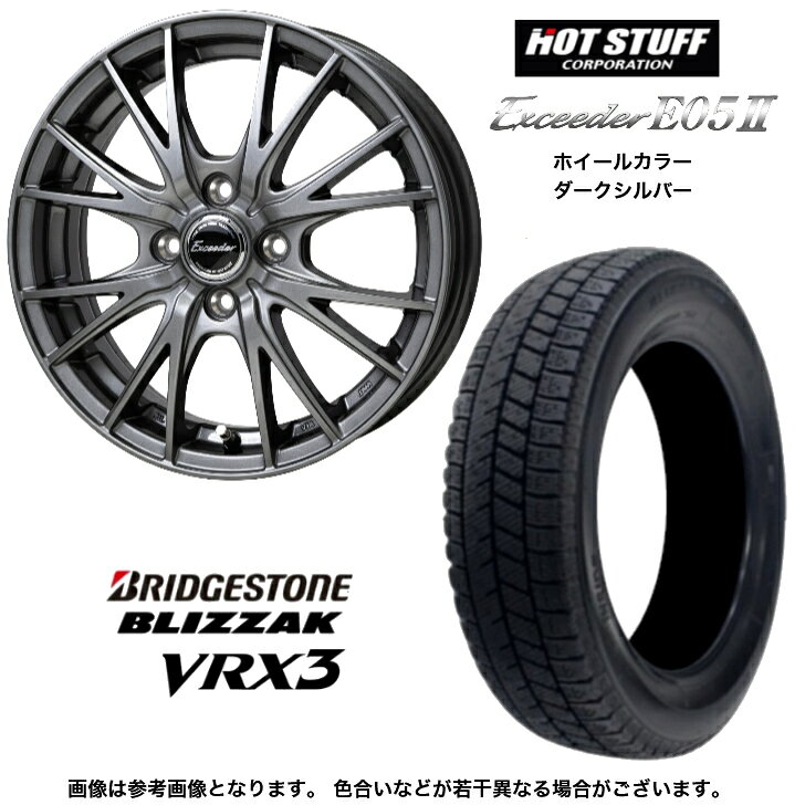 楽天市場】軽自動車（スタッドレスタイヤ・ホイールセット｜タイヤ