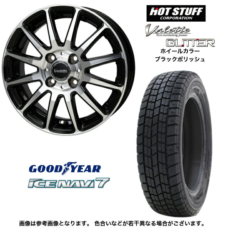 楽天市場】セット 軽自動車 タイヤ4本（スタッドレスタイヤ・ホイール