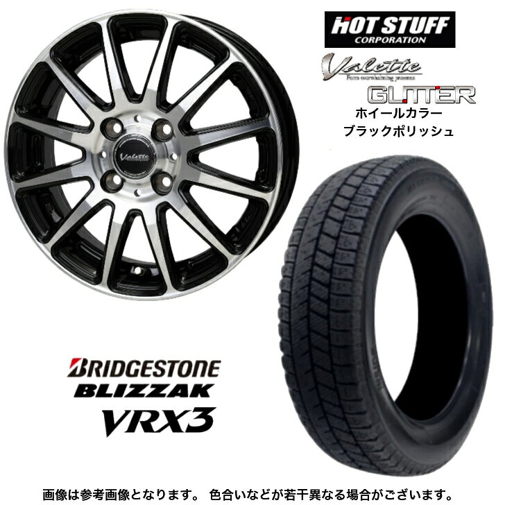 楽天市場】155/65r14 スタッドレス ホイールセット ブリザックの通販