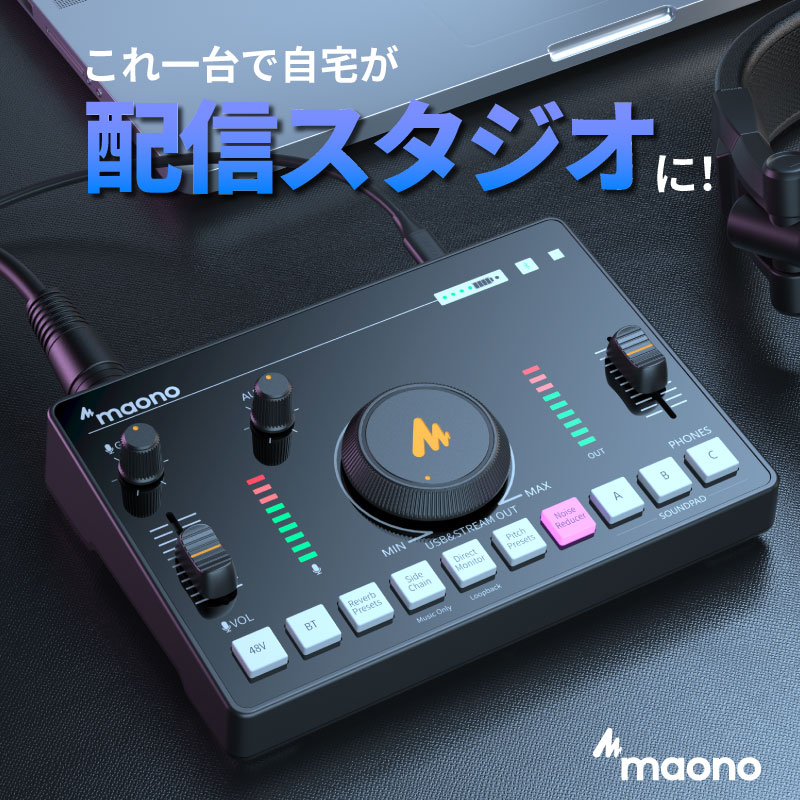 MAONOCASTER AMC2 NEO 륤󥪡ǥߥ ݥåɥ㥹 ۿ Ͽ