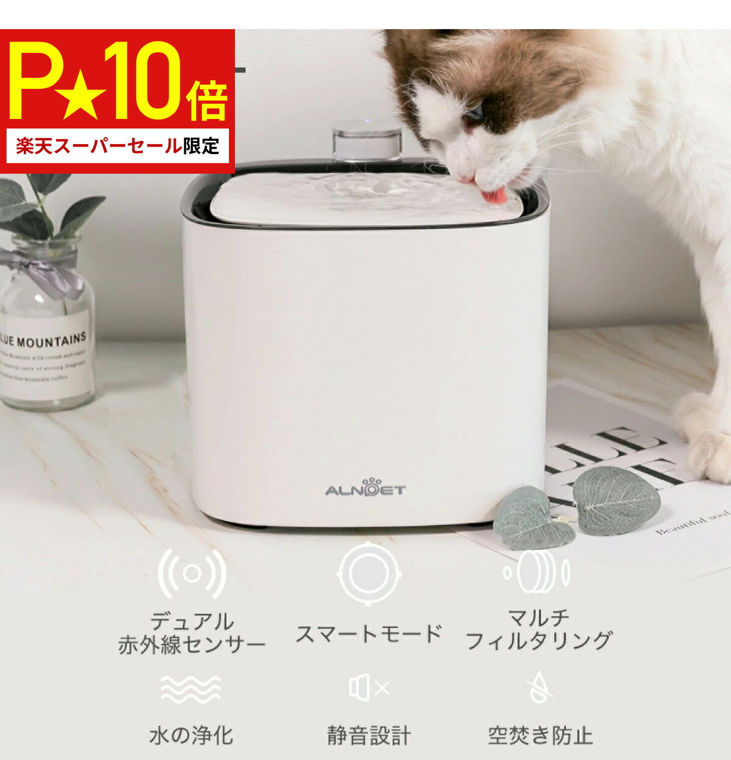 正規品　エルフィン給水器　箱と専用フィルター２枚付き 楽天市場】エルフィン給水機の通販