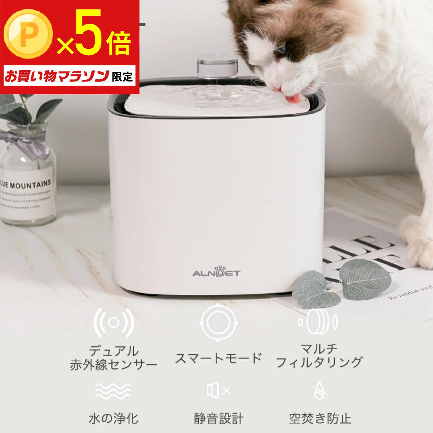 楽天市場】エルフィン 給水機の通販