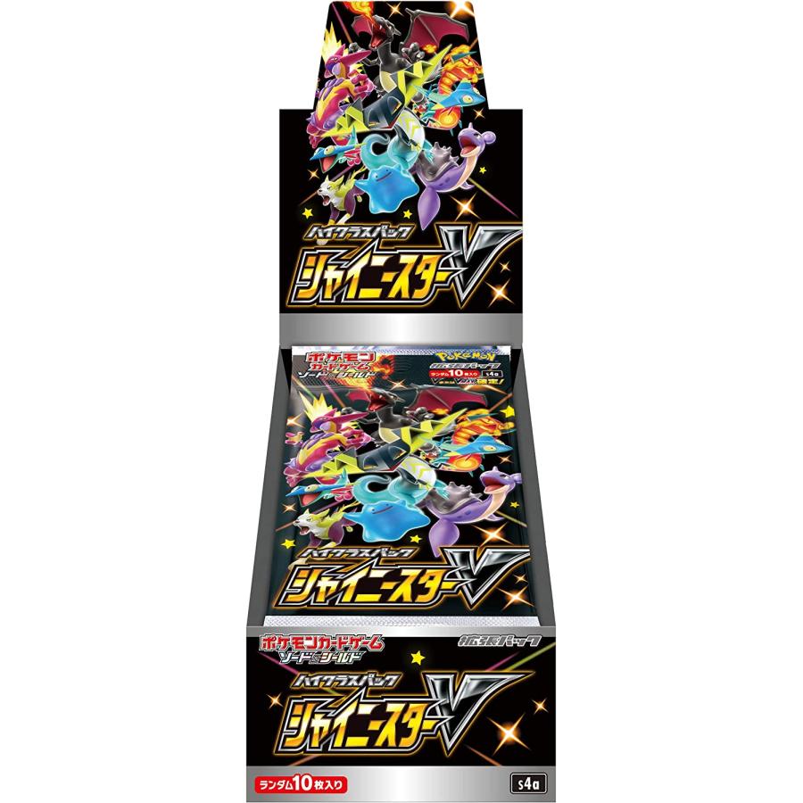 楽天市場】ハイクラスパック シャイニースターv boxの通販 楽天市場】ハイクラスパック シャイニースターv boxの通販