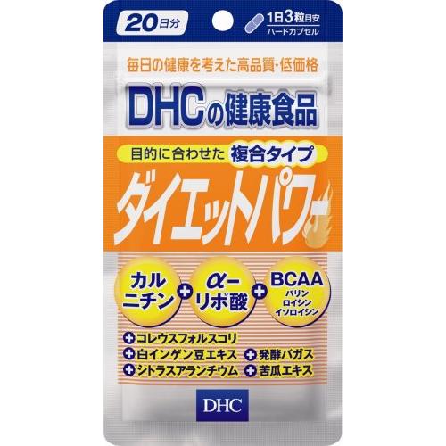 DHC ダイエットパワー 20日分(60粒)