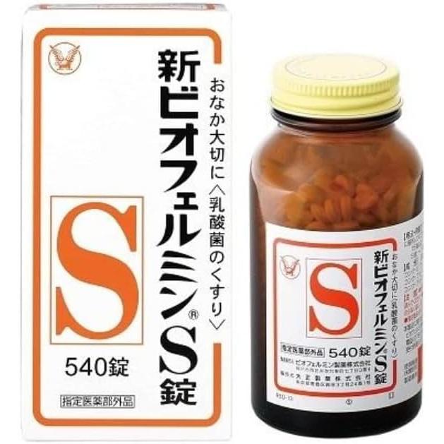 Rakuten - 新ビオフェルミンS錠 540錠