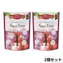入浴剤 ギフト プレゼント バスクリン アーユルタイム スパークリングタブレット 2個 フランキンセンス&サンダルウッドの香り 200g 約5回分