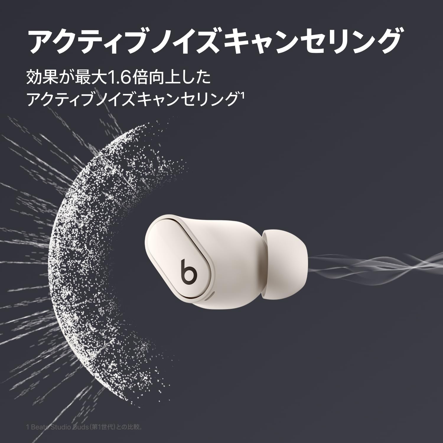 Beats Studio Buds+ ワイヤレスノイズキャンセリングイヤフォン Apple Android 互換 内蔵マイク 耐汗仕様 Bluetoothイヤフォン 空間オーディオ