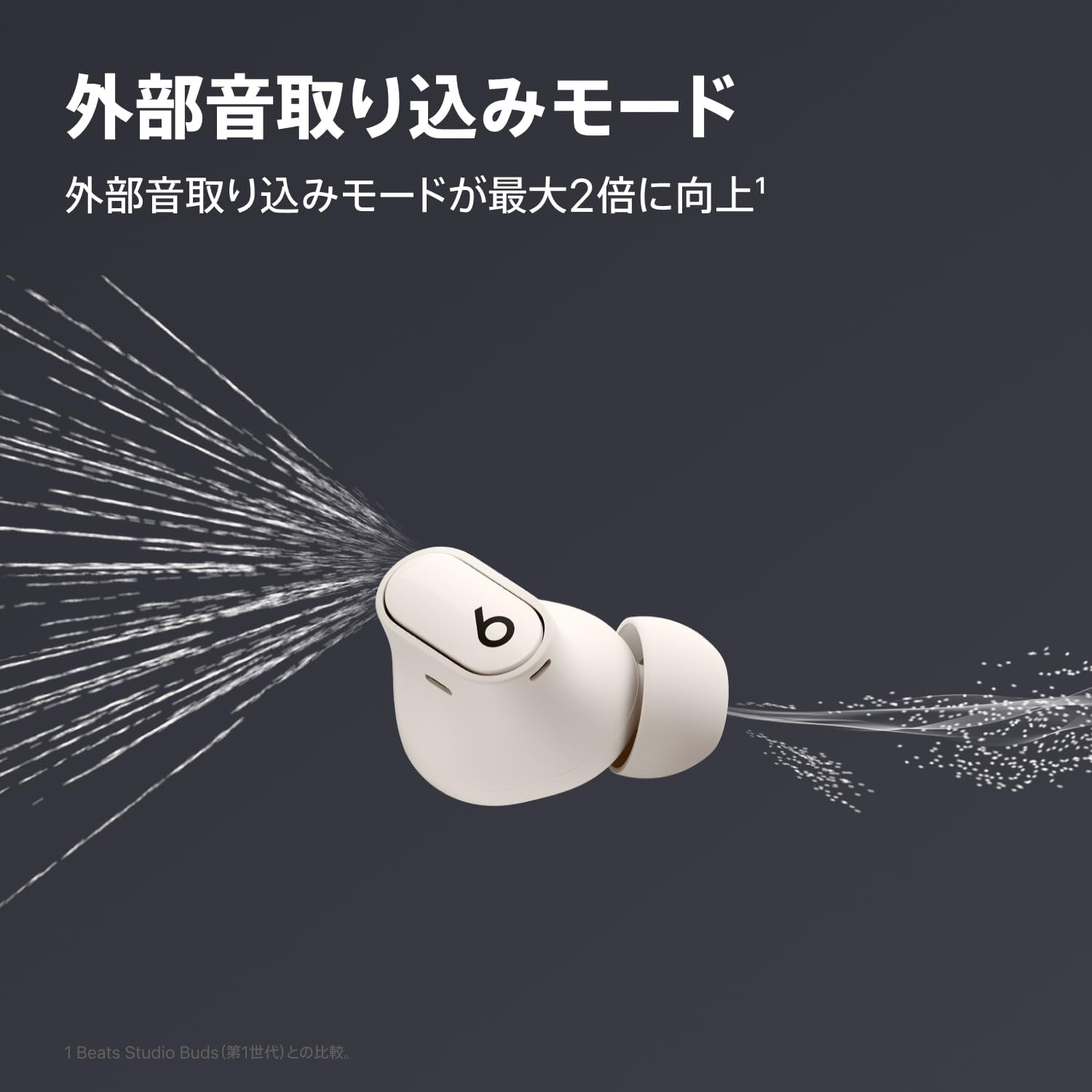 Beats Studio Buds+ ワイヤレスノイズキャンセリングイヤフォン Apple Android 互換 内蔵マイク 耐汗仕様 Bluetoothイヤフォン 空間オーディオ