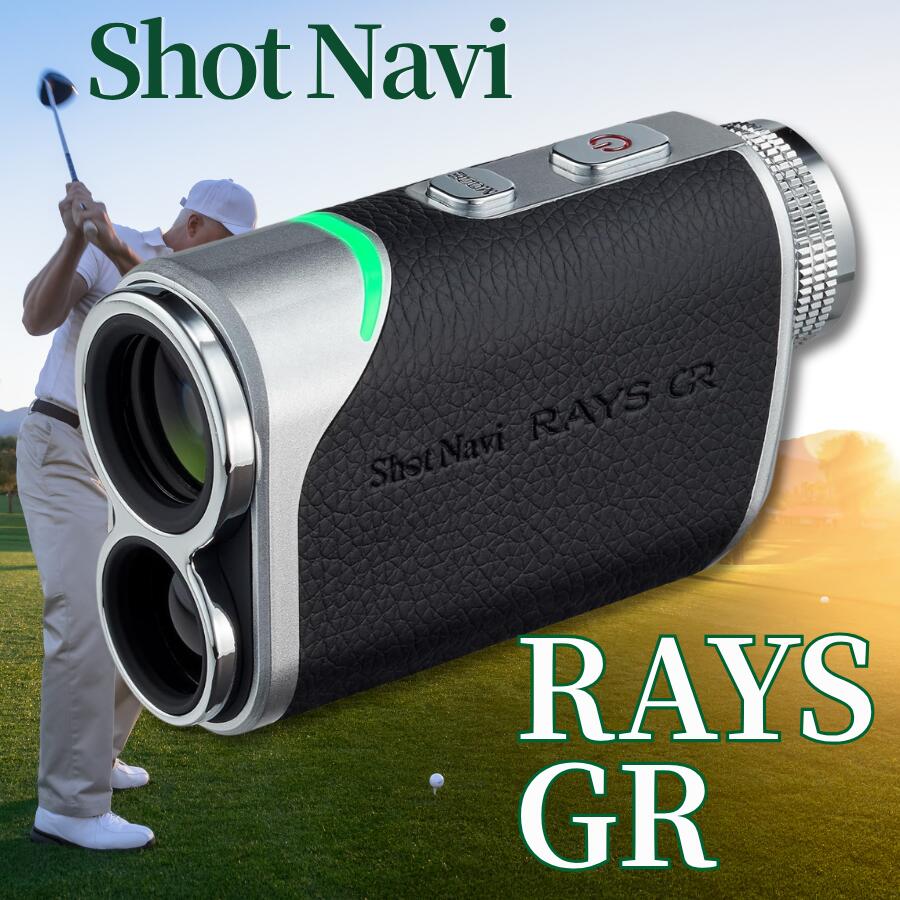 楽天市場】ShotNavi RAYS GR +の通販