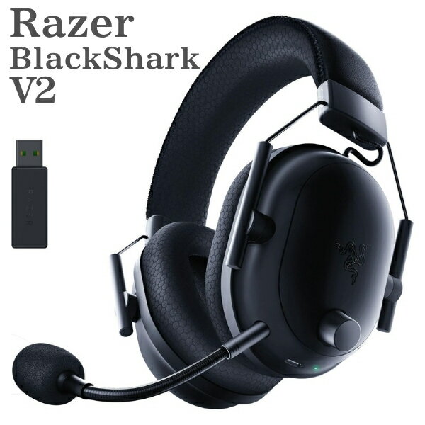 楽天市場】razer blackshark v2 usbの通販