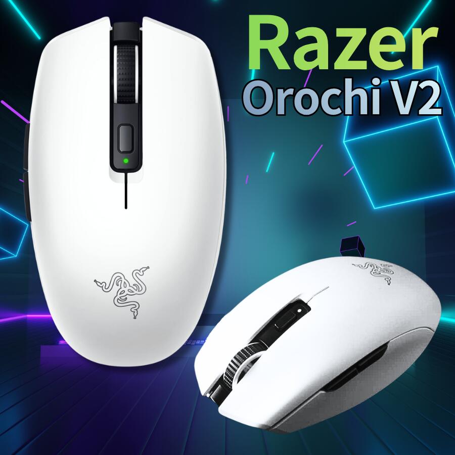 レイザー ゲーミングマウス Razer Orochi V2 RZ01-03730400-R3A1 白 ホワイト 送料無料