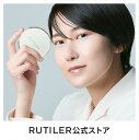 RUTILER ルティリー エクラリフト ル クッション スブリム ペルフェクション SPF50 /PA コンパクト リキッド スキンケアファンデ マイクロバイオーム マスクプルーフ ＃10ライト ＃20ナチュラル