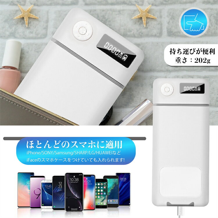 【ランキング1位】スマホ ロックボックス タイムロッキングコンテナ スマホロッキングボックス スマホ 禁欲ボックス スマホ依存症対策 タイマー 箱 USB充電式 タイムロックコンテナ 携帯封印ボックス 時間ロック箱 タイマー付きボックス 日本語取扱説明書付