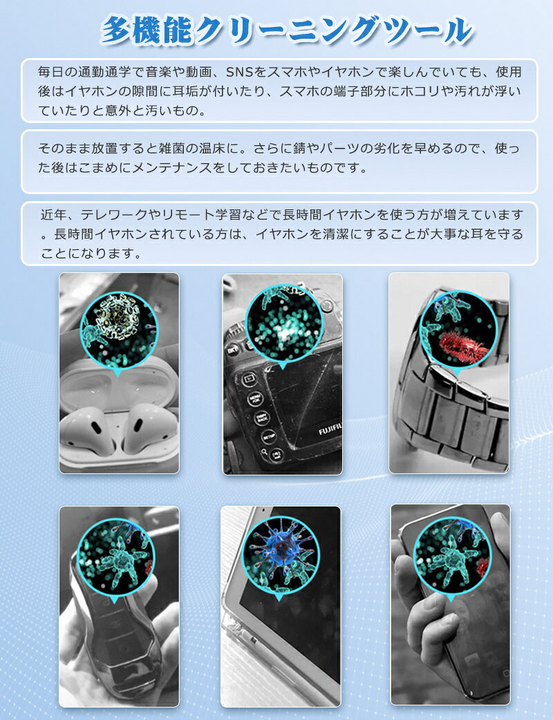 【全品25％OFF！】【5-in-1セット】airpods クリーナー イヤホンクリーナー イヤホン掃除 多機能airpods掃除道具 airpods 掃除キット イヤホン 掃除グッズ 清潔ペン イヤホン クリーニングツール ペン クリーニング ワイヤレスイヤホン/airpods pro/スマホ ruyi-10000056 RUYi サンプル画像2