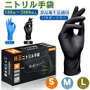 キッチングローブ 食器洗い ゴム手袋 ロング 3枚 セット ピンク/ブルー/グリーン 防水 手荒れ 防止 炊事用 プレゼント ギフト 日本未発売